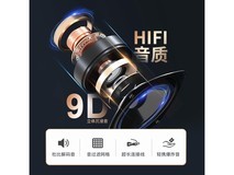 纽曼BT78电脑音响限时特惠44.1元