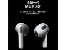 萨勒芬妮无线蓝牙耳机限时特惠33元