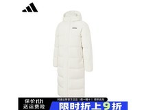 阿迪达斯长款羽绒服钜惠