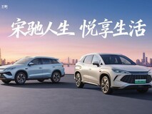 9.98万起,2026款宋LDM-i上市,纯电续航高达200km,标配云辇C!
