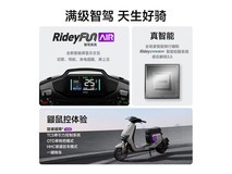 九号电动Fz MIX 2025京东特惠来袭