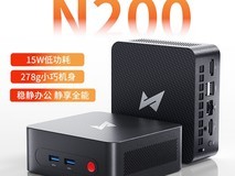 斯波兰N200迷你主机立减打折低至627元