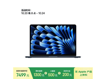 Apple 2025款M4芯片MacBook Air限时特惠
