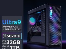 联想拯救者电竞主机直降2000元!