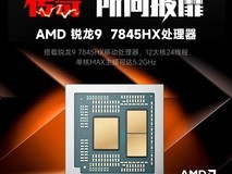 机械革命游戏本5999元