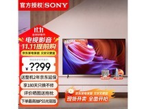 索尼85英寸4K液晶电视,到手仅6499元