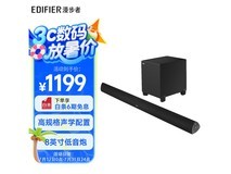 漫步者B7蓝牙音箱热卖