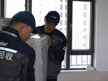 9项再生塑料国家标准发布,海尔循环新材料实践为行业提供范例