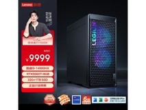 联想拯救者刃7000K 2025主机直降千元