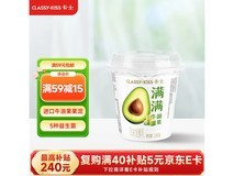 卡士牛油果风味发酵乳6杯装,满减后27元速抢!