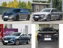 30万内5座三厢轿车推荐:电动与燃油并存,品质之选一览