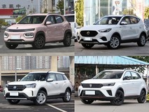 10万元内四款精品小型SUV对比推荐