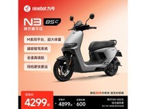 九号电动摩托车N3 85c京东低至4299元