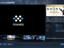 对马岛之魂:导演剪辑版Steam史低238元,限时优惠至2026年2月24日