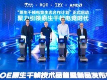 真彩千帧,竞力向上|EVNIA弈威全球首款原生FHD真千帧护眼新品发布