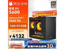 晚8点华硕mini主机直播间立减460元