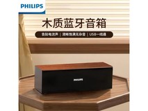飞利浦木质重低音音箱京东热卖立减!