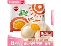 思念早餐组合特惠,满减低至19.99元速囤享元气早餐
