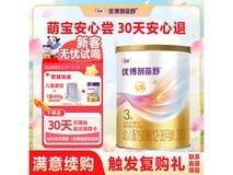 优博剖蓓舒3段150g奶粉0元试喝,到手仅39.9元