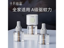 十月结晶蚊香液促销!3瓶45ml加赠驱蚊器,仅24.9元
