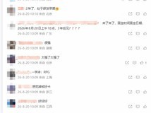 黑神话:钟馗15分钟实机演示发布,画面惊艳引热议,发售仍待官宣