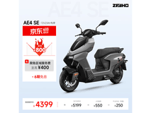ZEEHO AE4 SE电摩限时特惠