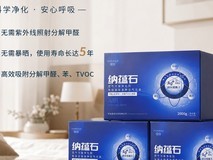 2026除醛产品实测揭秘:为何通风后仍超标?6款治理效果对比