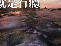 免费领视觉中国500px世界摄影日海报模版 晒出你的光影瞬间