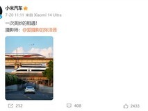 小米SU7同框高铁飞机引抄袭争议