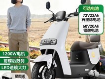 新日60V电动摩托车限时特惠