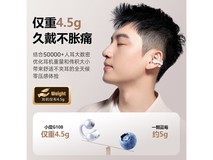 小度G108骨传导耳机京东9折仅269元