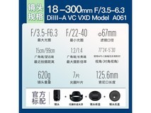 腾龙B061X镜头京东特惠低至3790元
