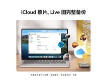 群晖BeeStation 4TB 网络存储低至 1722 元