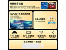 飞利浦灵韵27英寸一体机3399元抢购