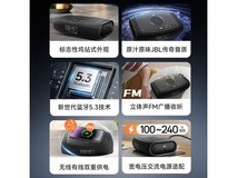 JBL RISE蓝牙闹钟音箱京东立减到手1169.1