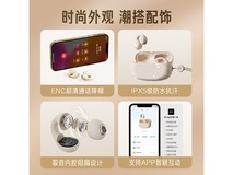 iKF Venus耳夹耳机159元抢