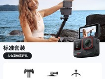 Insta360 Ace Pro直降千元