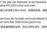 超频新突破:用户改造迷你主机RTX 2070移动显卡功耗飙升