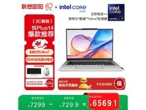联想昭阳悦Plus14 2代32GB轻薄本