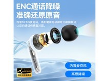 魔声N - Lite 203耳机领券到手仅39元