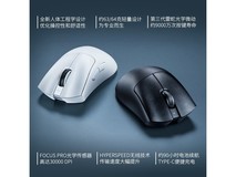 雷蛇炼狱蝰蛇V3专业版无线鼠标钜惠