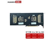 华为昇腾Atlas 300I Duo京东优惠低至13333元