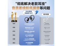 唯立德皓月白蓝牙耳机活动价低至119元