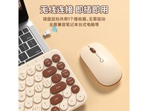 B.O.W航世MK397L键鼠套装低至89.1元