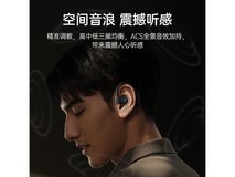 唯立德骨传导蓝牙耳机珠光白