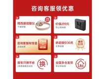 西屋S206按摩垫限时抢购