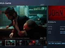 疾速追杀改编游戏上线Steam开放愿望单,暂定名待定,发售时间未公布