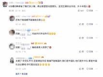 飞驰人生3巧融LPL电竞梗,韩寒新作引发青年文化热议