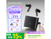弱水时砂Rose Technics降噪耳机耀黑版