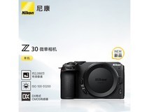 尼康 Z30 微单相机江苏京东优惠低至 5496.11 元